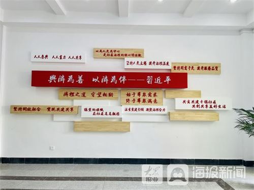 楚凤社区 金象泰睦邻文化活动中心正式揭牌
