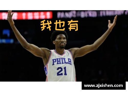 利记sbobetNBA模仿帝最新神还原！